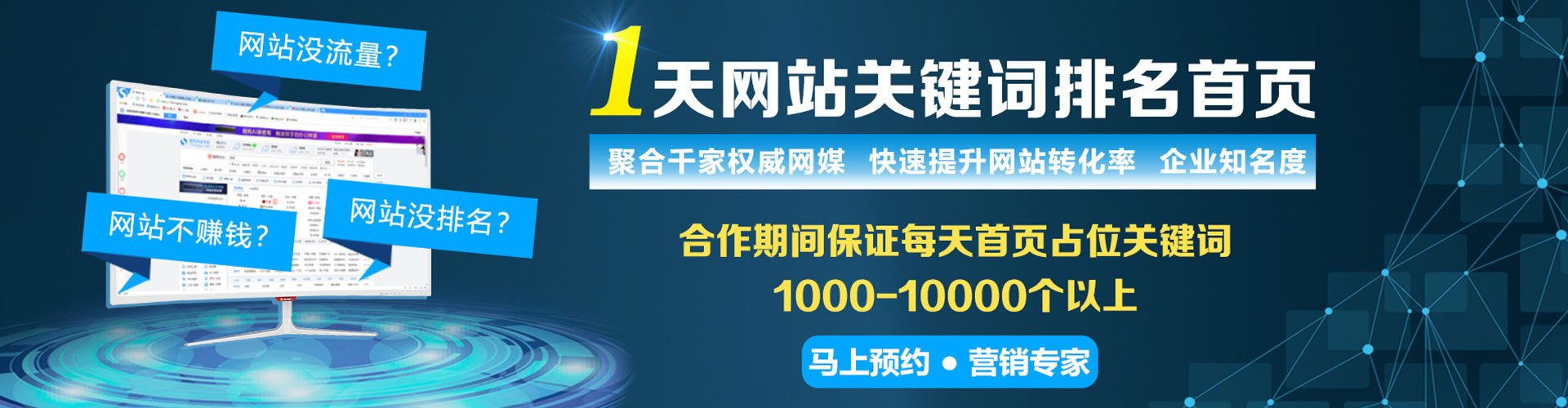江西百度开户高返点